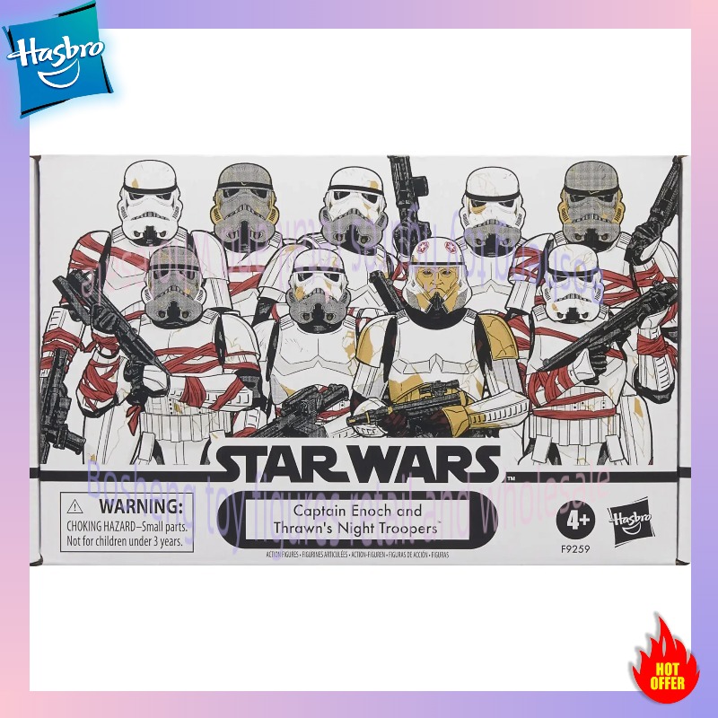 Vintage Star Wars Collectible - Коллекционные фигурки Hasbro Toys Star Wars