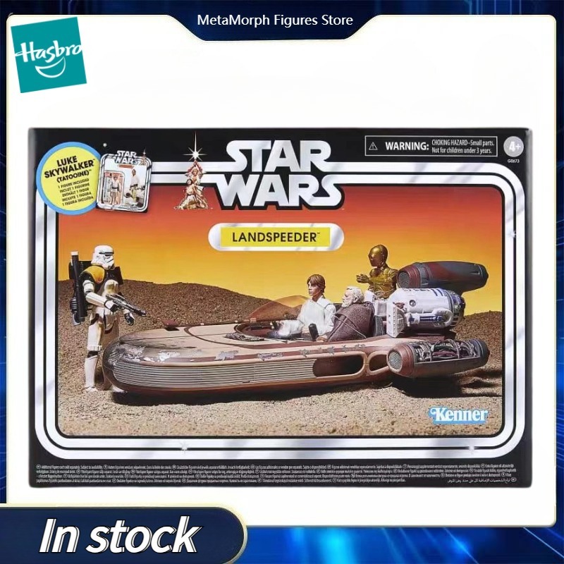 Оригинальная коллекционная фиг – обзор и цена Vintage Star Wars Collectible